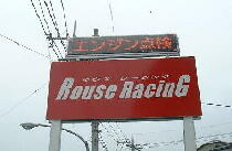 Rouse Racing